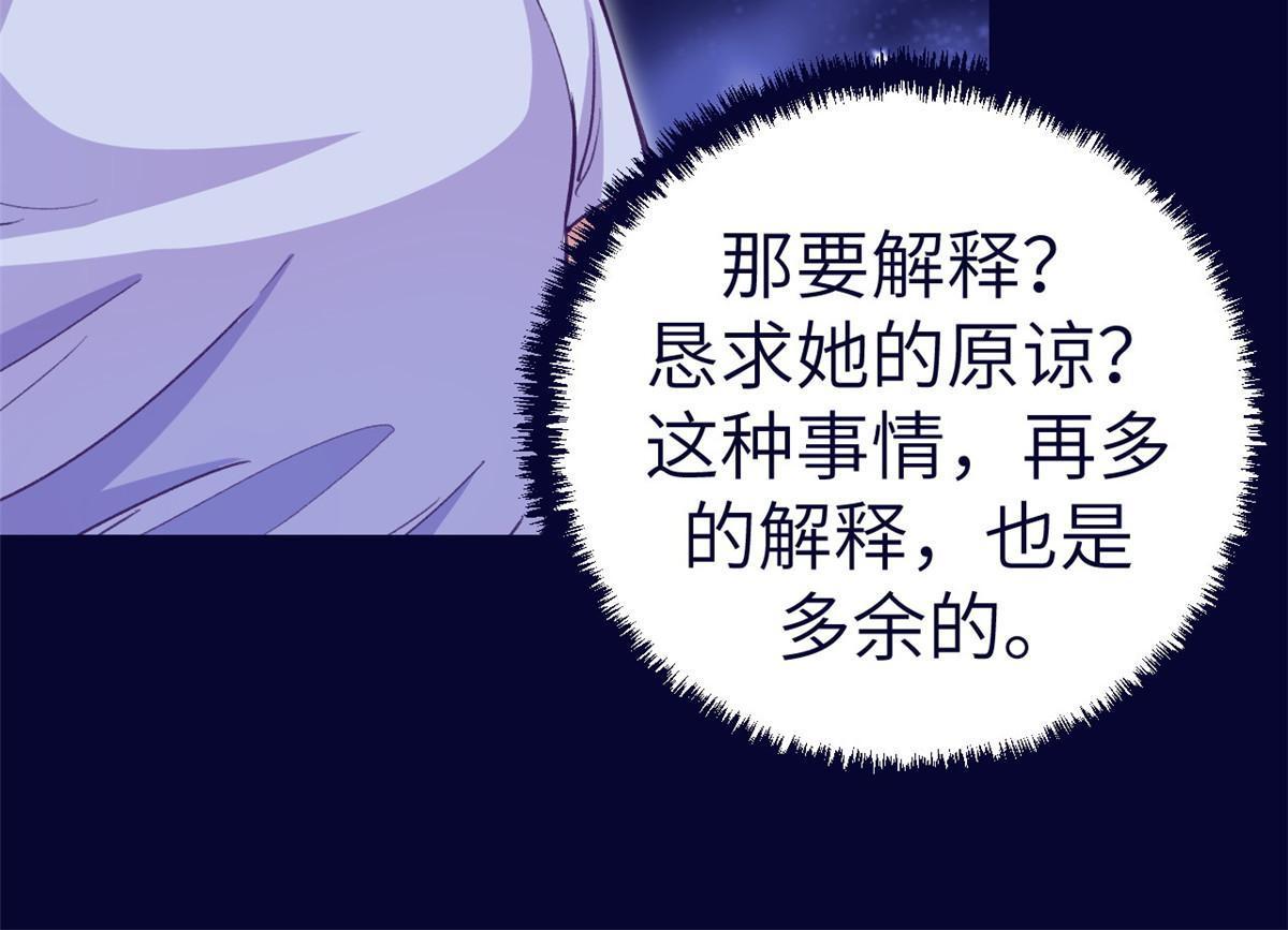 161 殉情的过往65