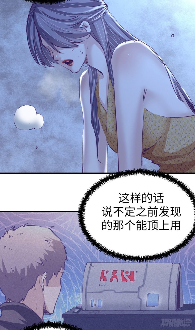 72 第二副本通关7