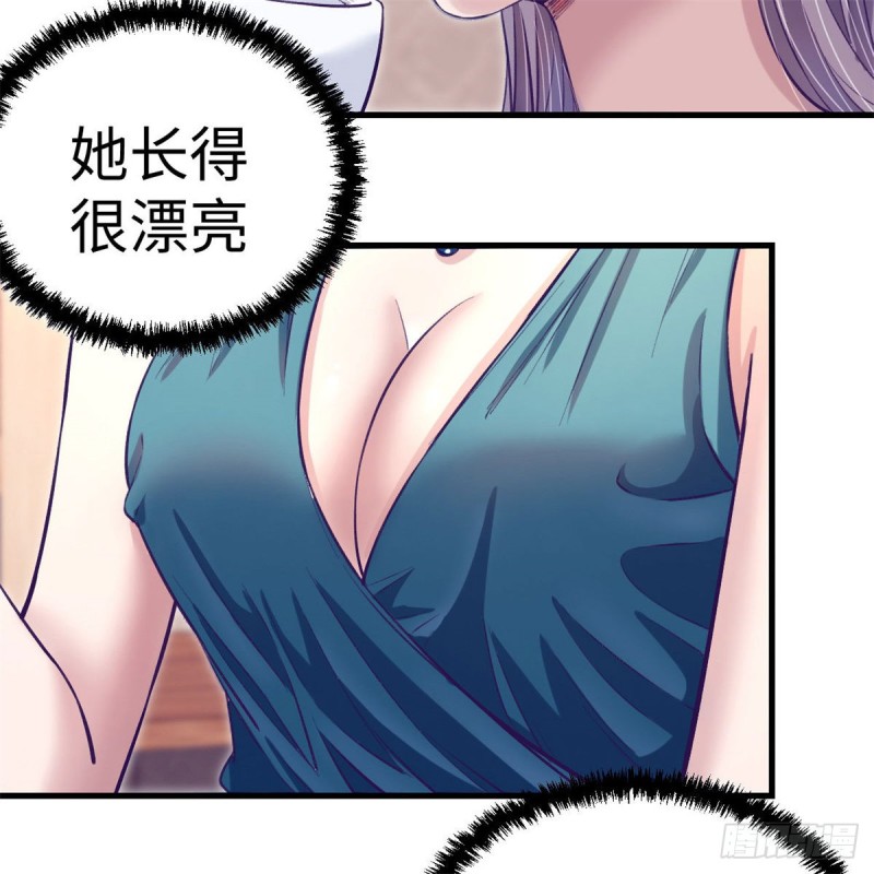 79 杨锦夏的套路12