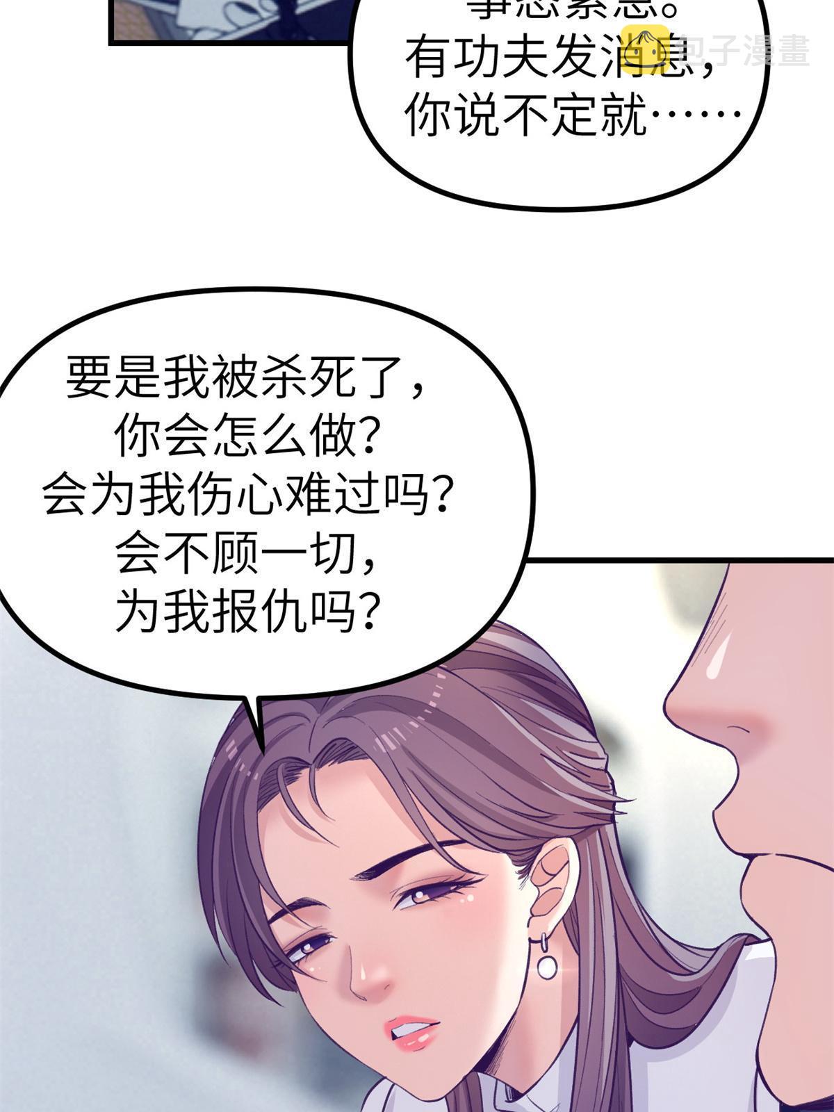 151 游戏情人43