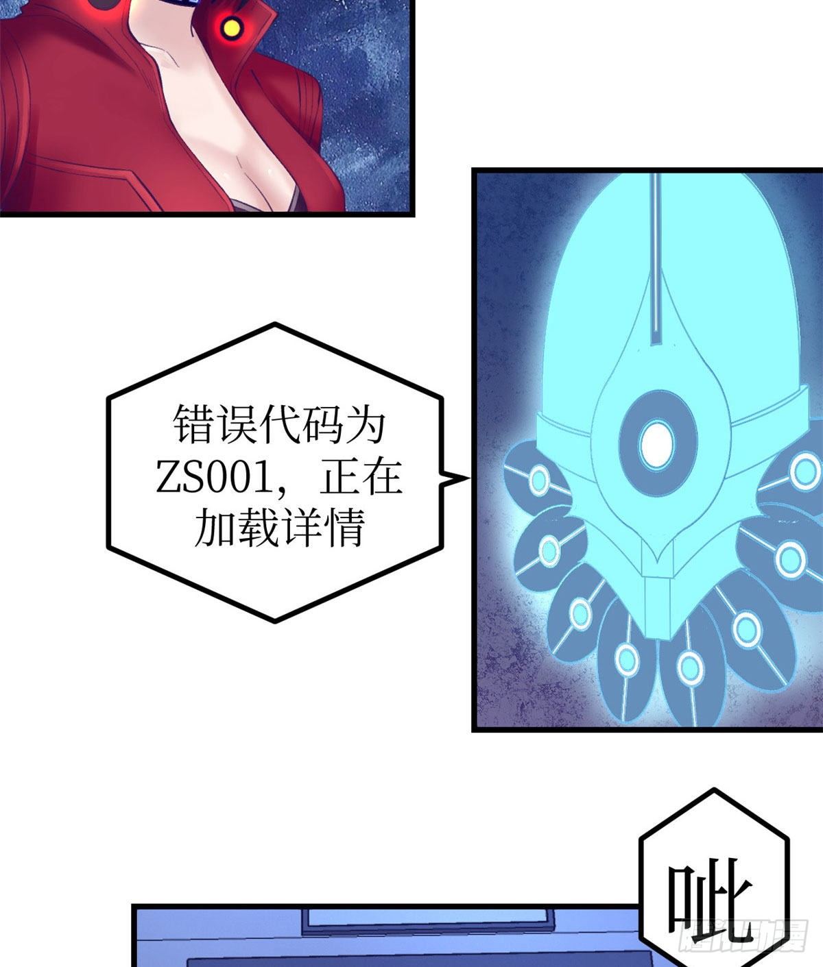 22 梦该醒了10