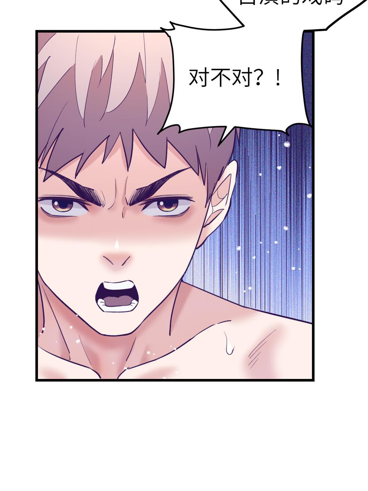 158 摊牌了3