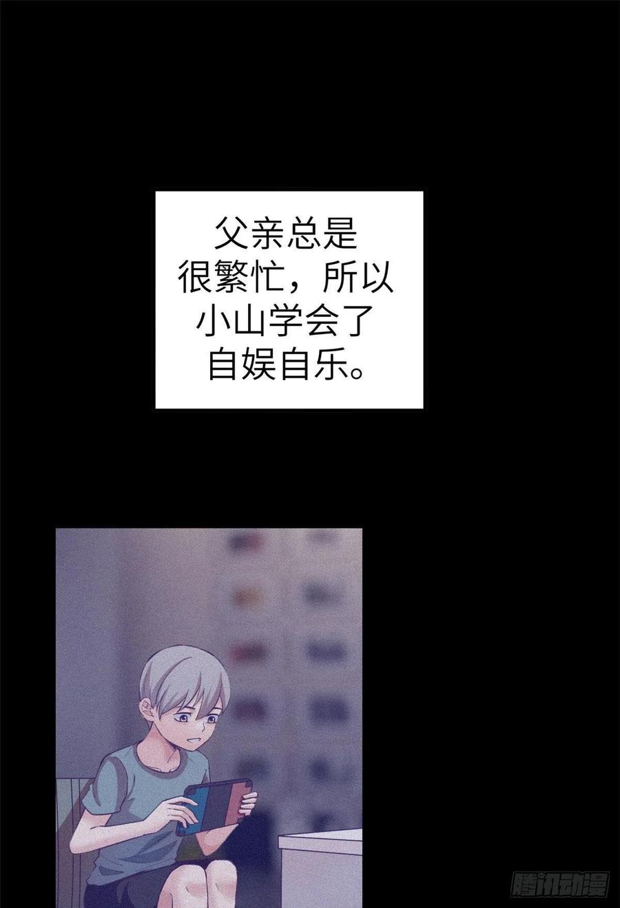 116 2003的困惑1