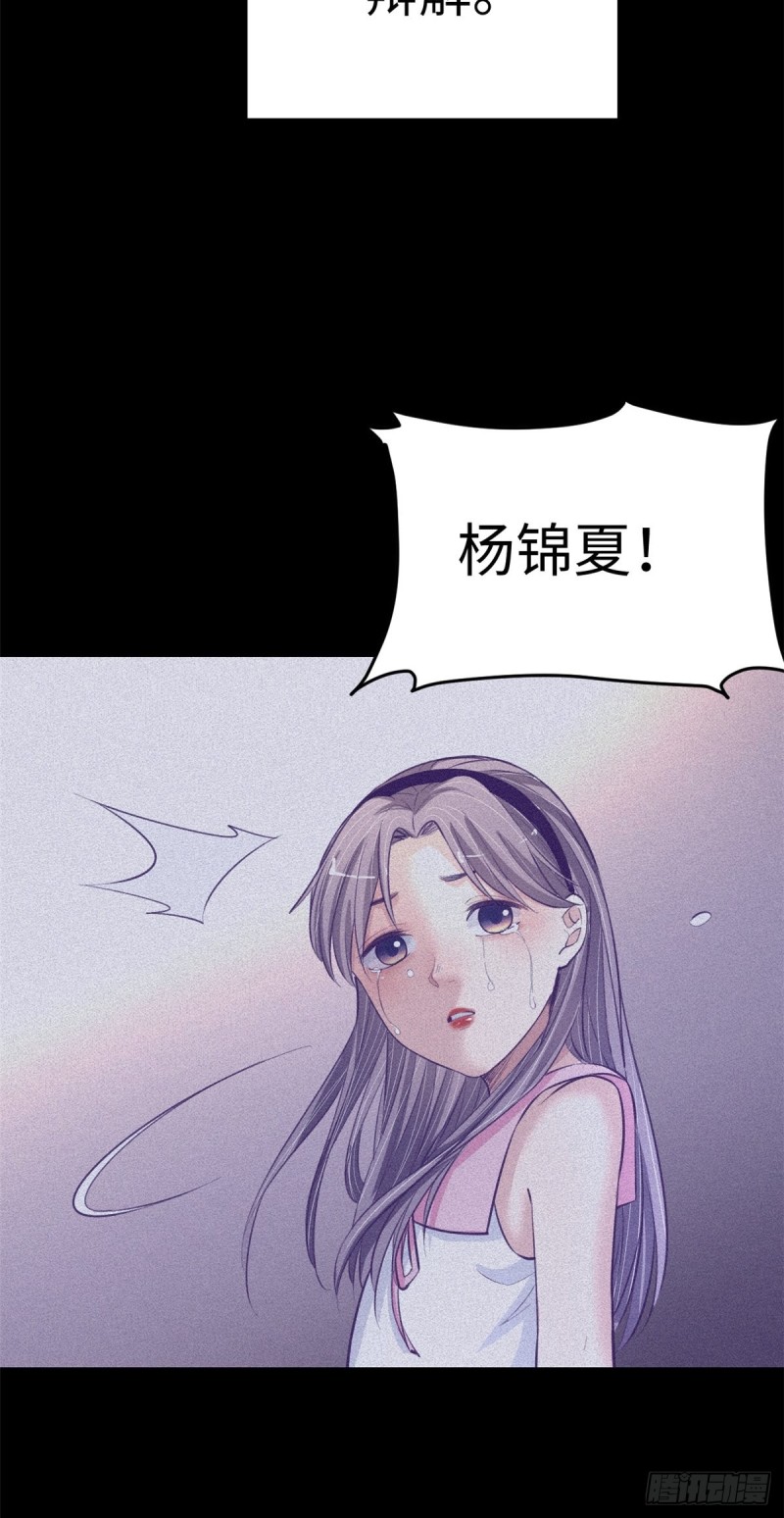 68 闺蜜小雅15