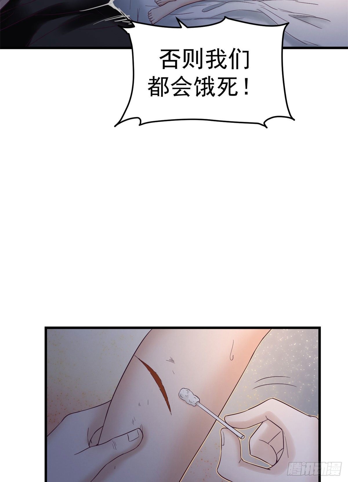07 欠调教18