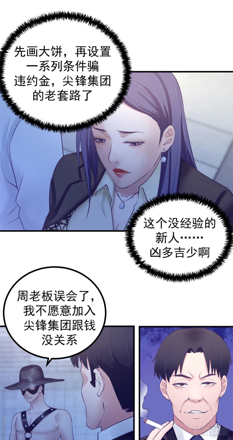 37 算旧账17