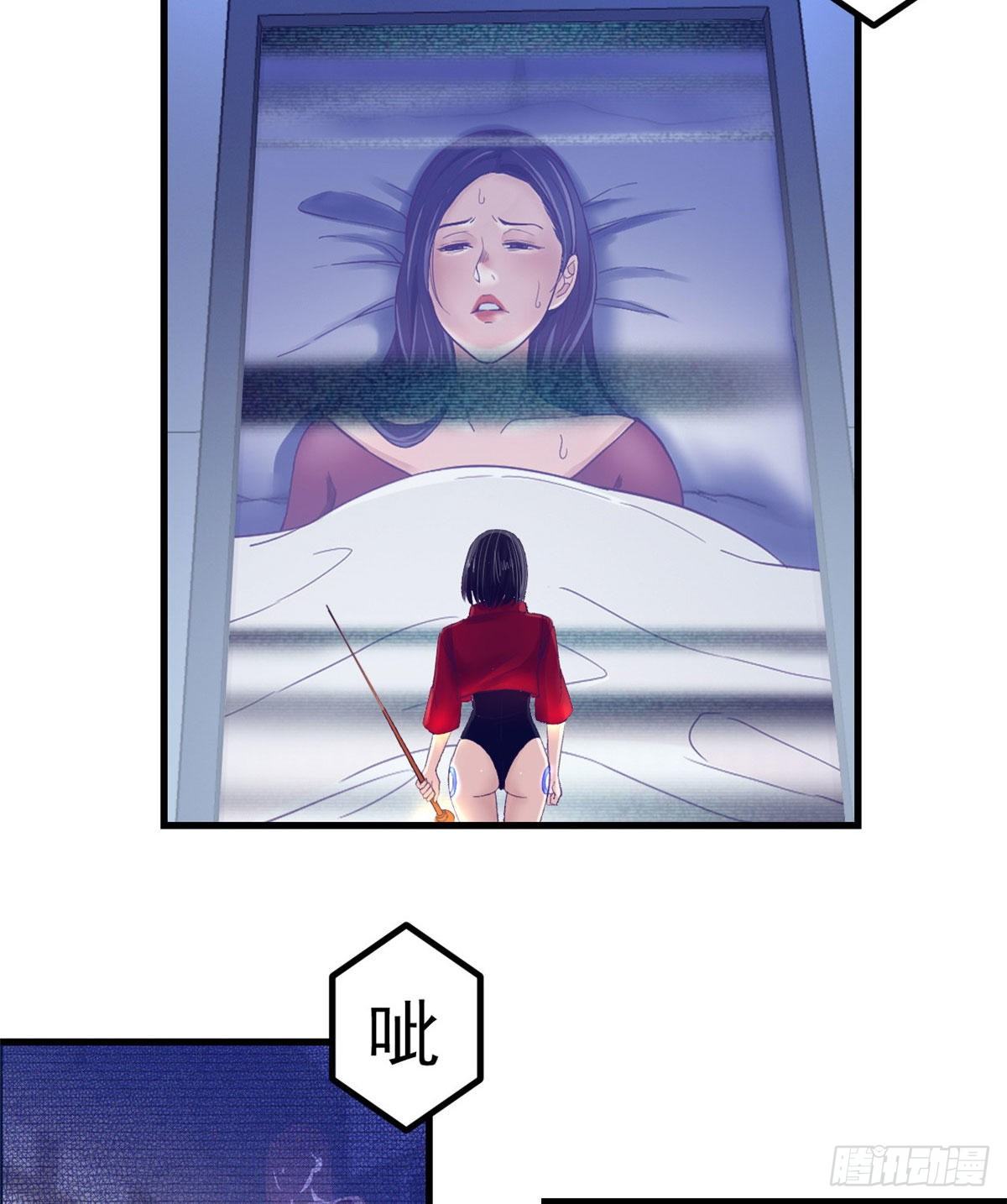 22 梦该醒了11