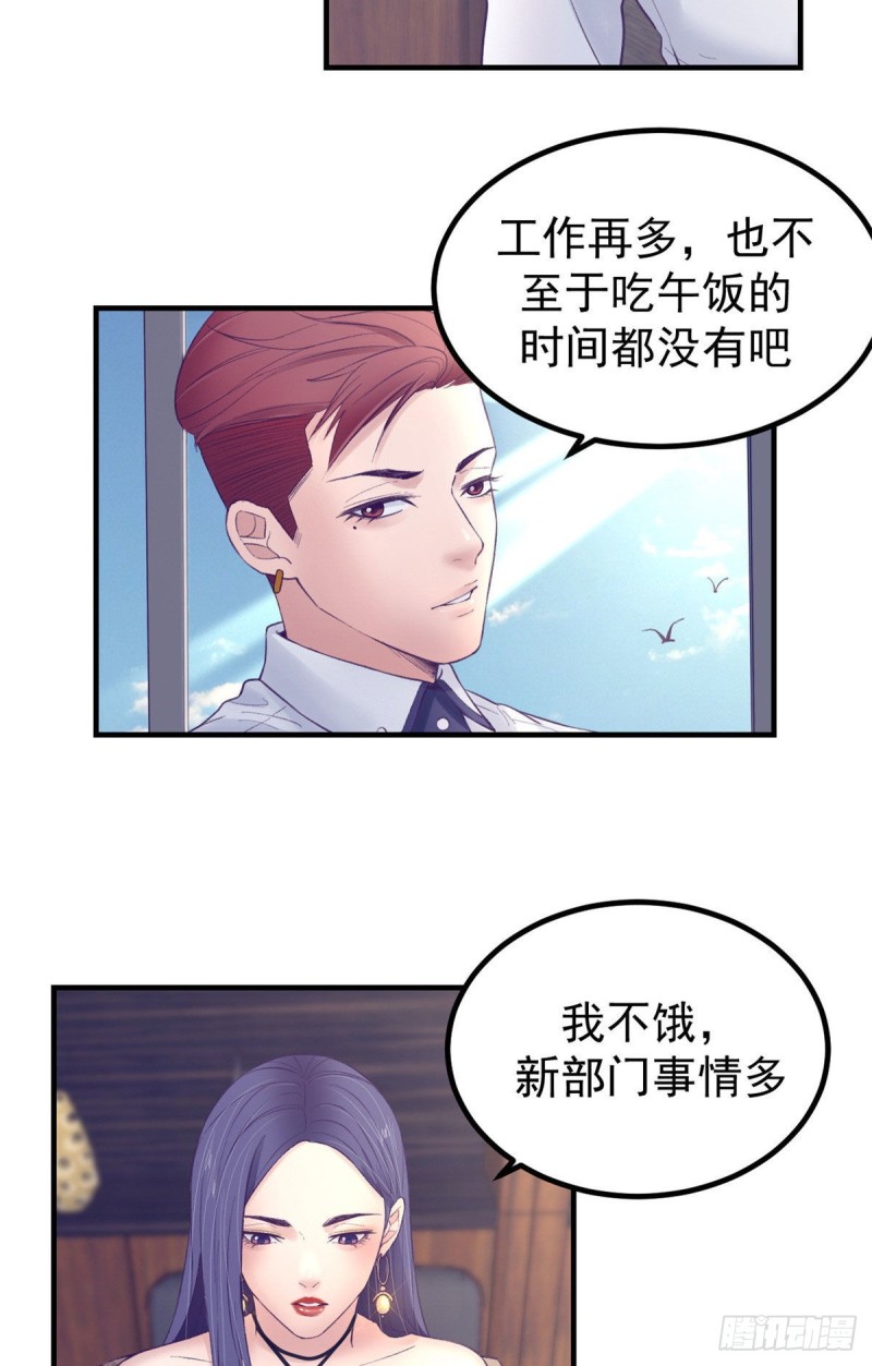 31 尴尬的会面11
