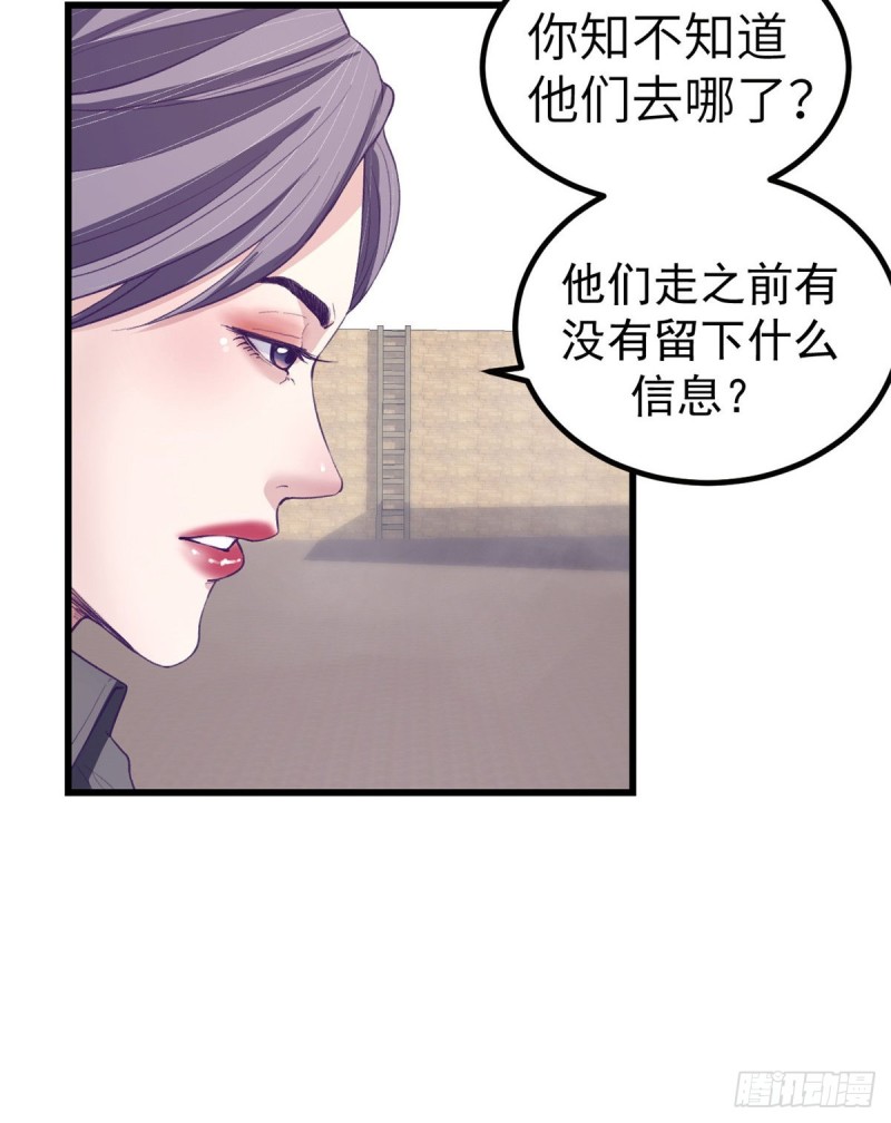 43 你，没有价值5