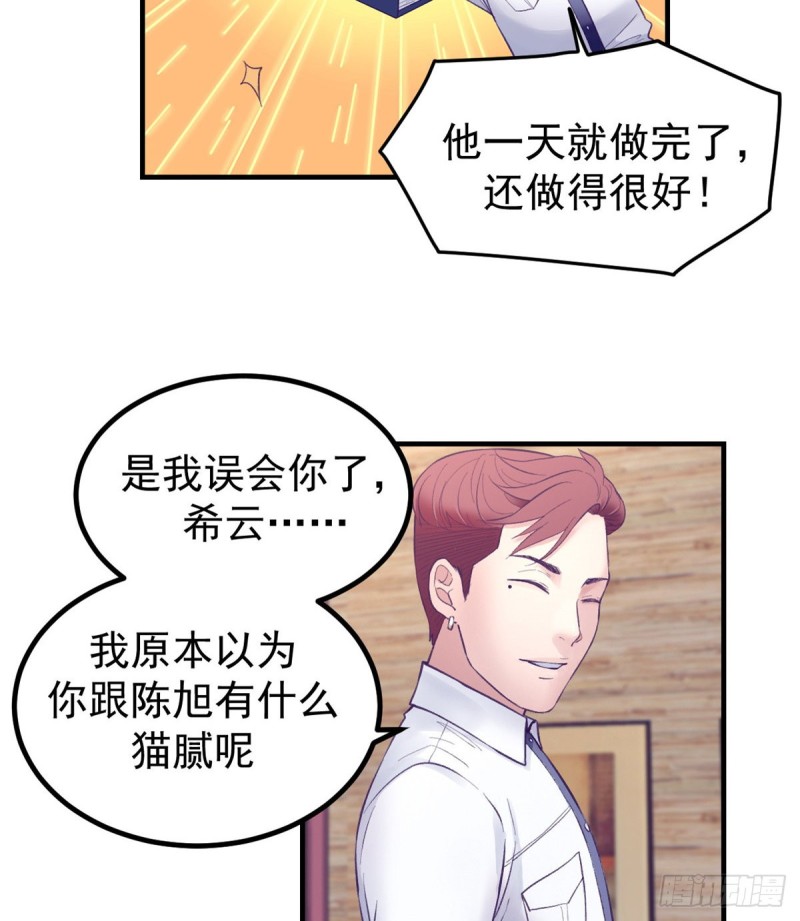 34 做直播3
