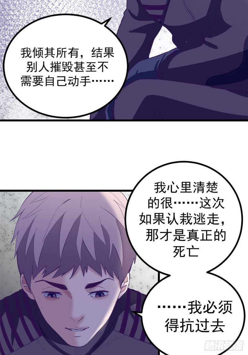 44 我愿做你的天堂28