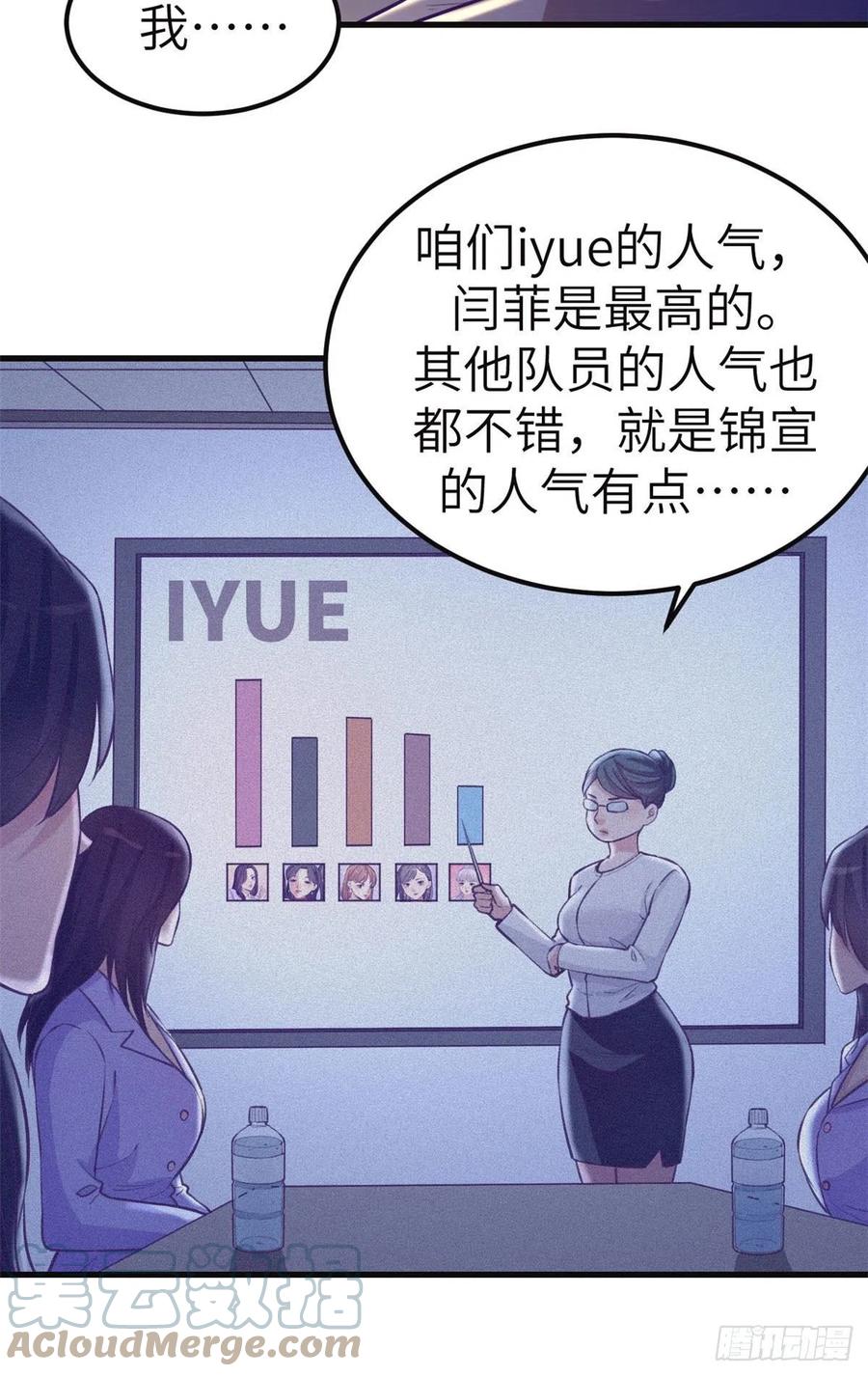 104 太羞耻了22