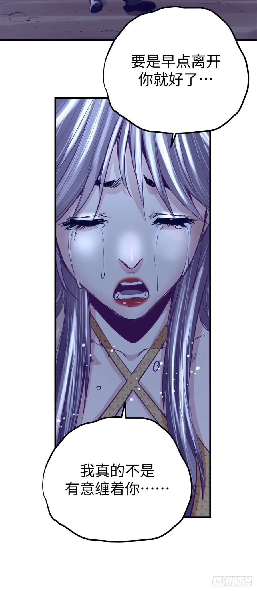 73 破解心魔17