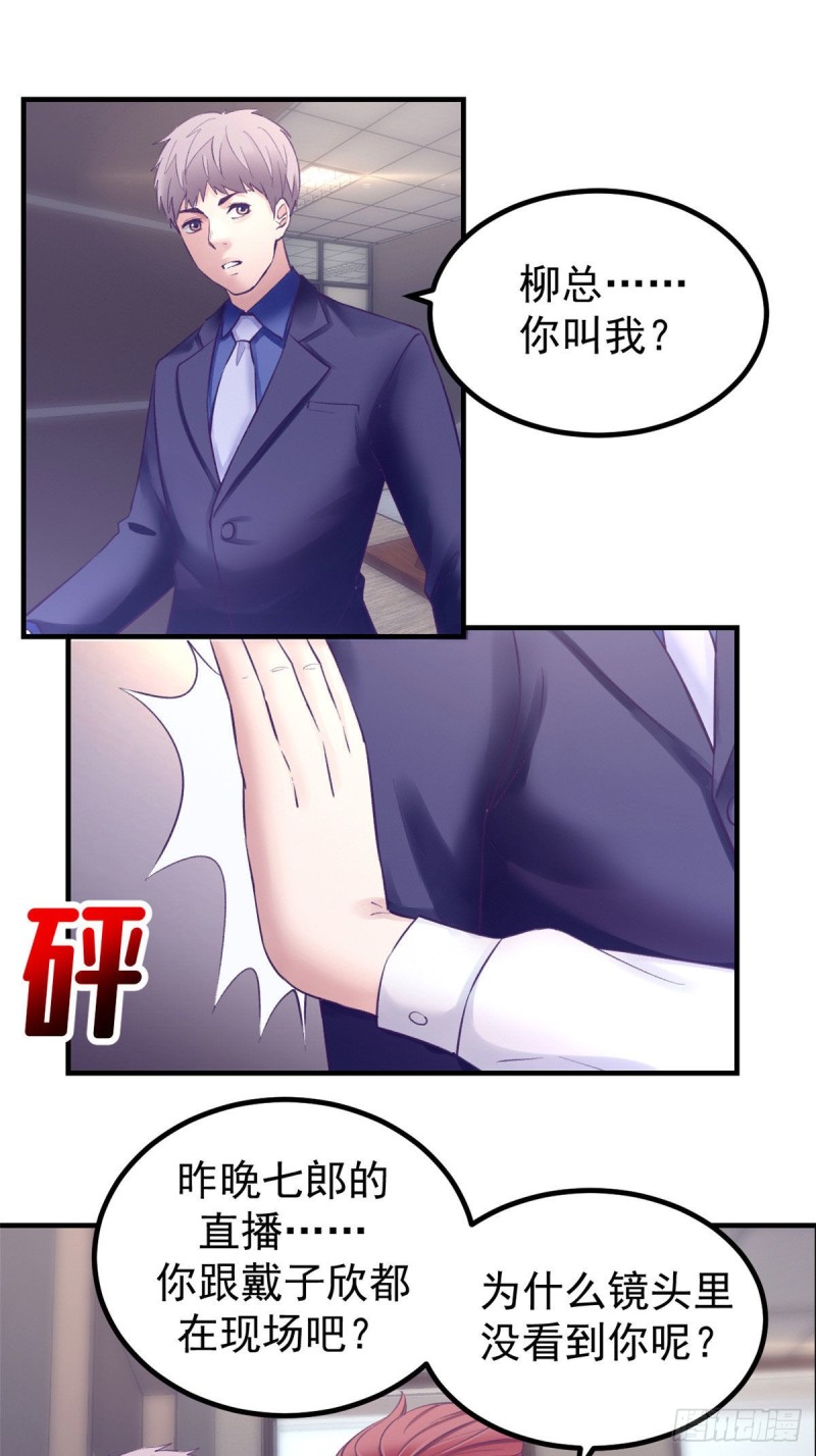 36 现实世界也很美好12