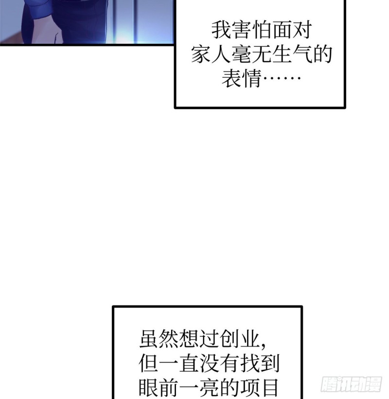 33 发财机会4