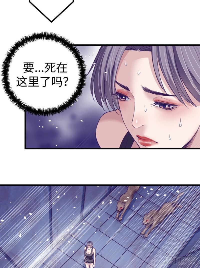 63 她的冒险30