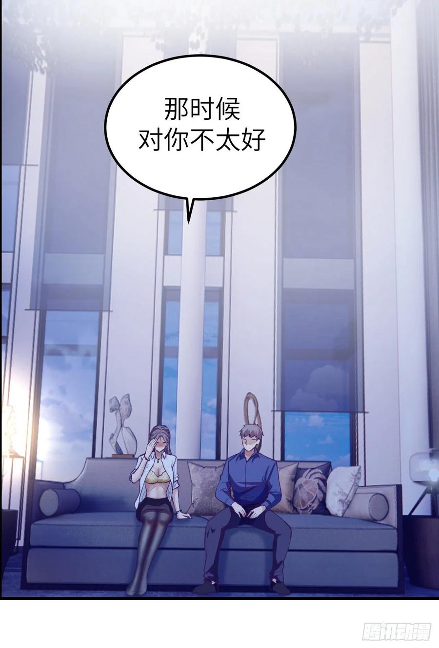 86 移步她家40