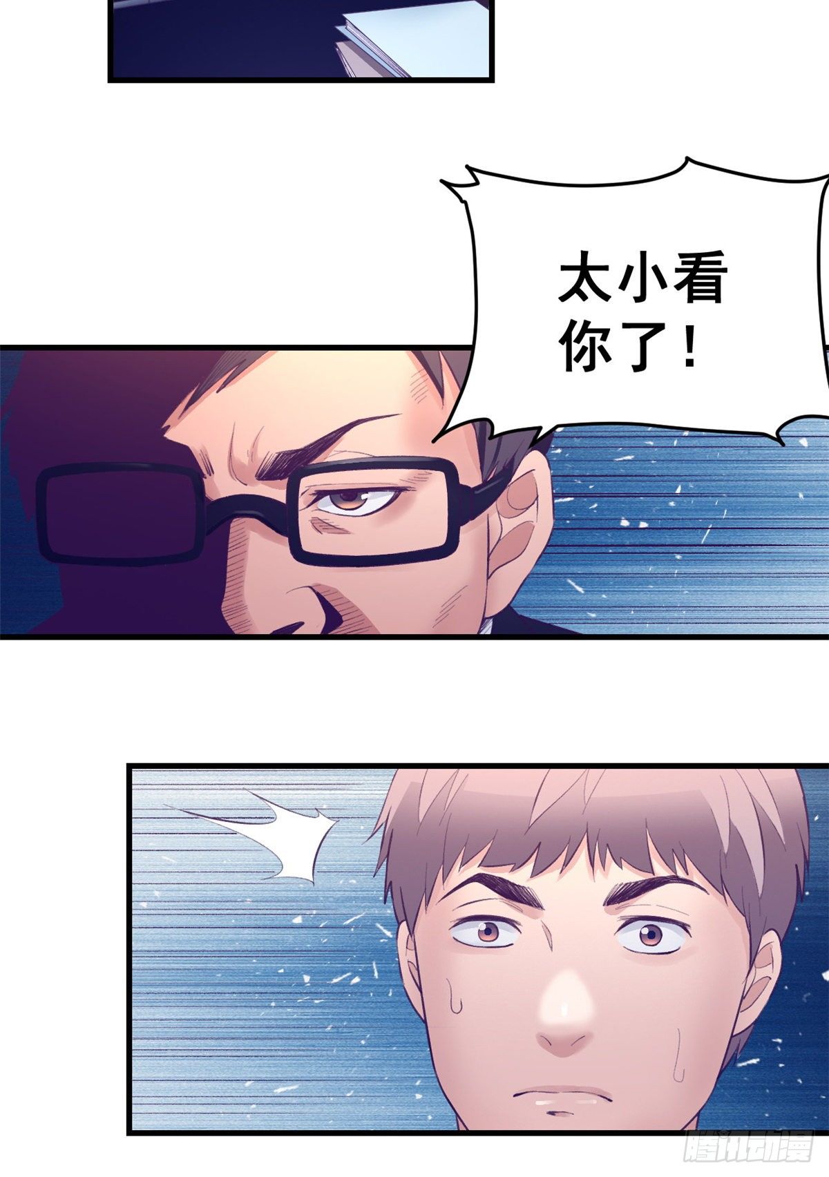 24 新部门7