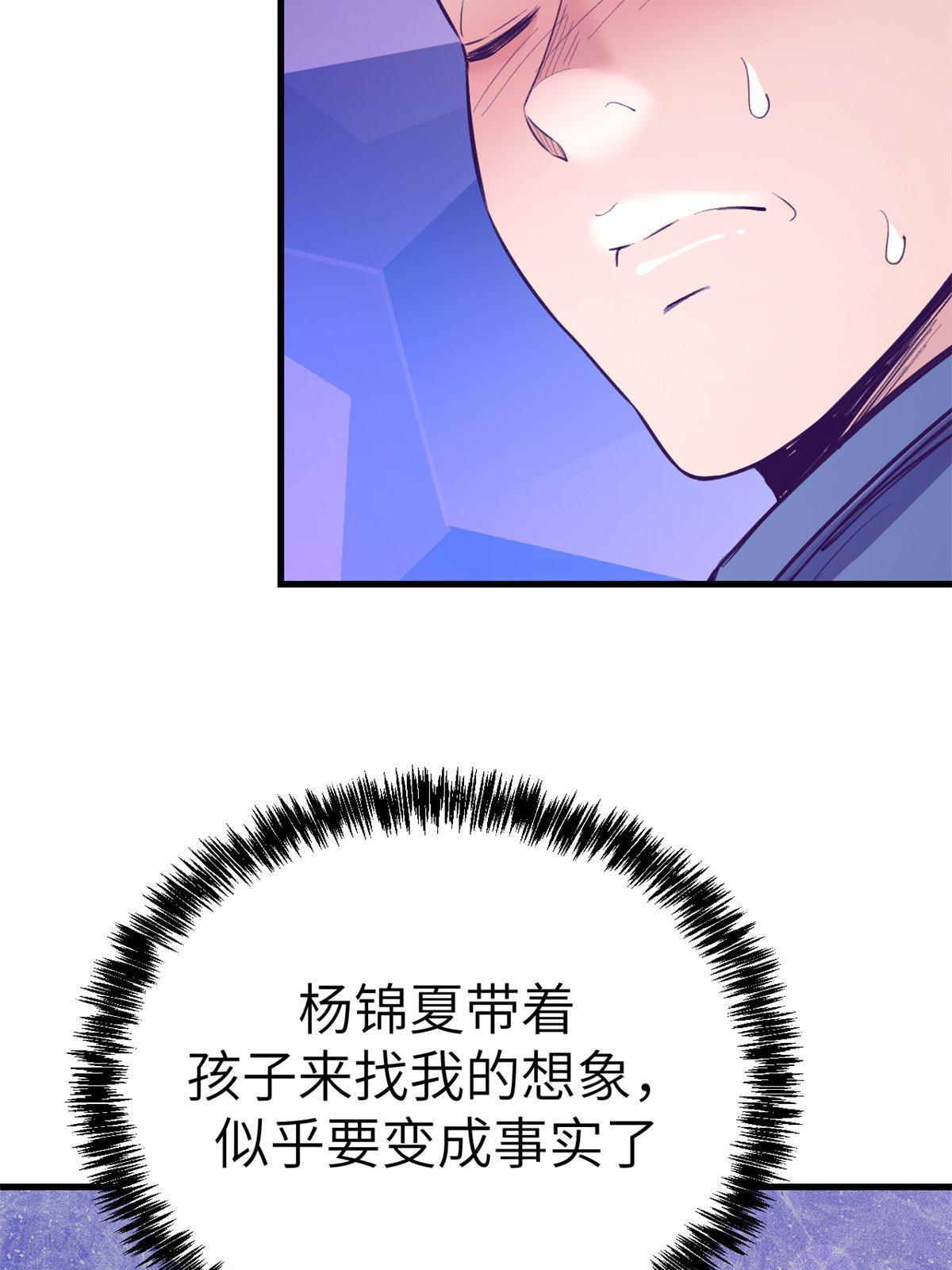 154 跟她同处一个屋檐71
