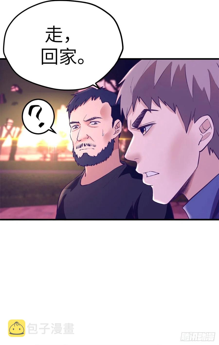 83 你可真能演20