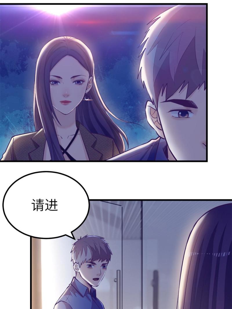 133 公衆场合规矩点18