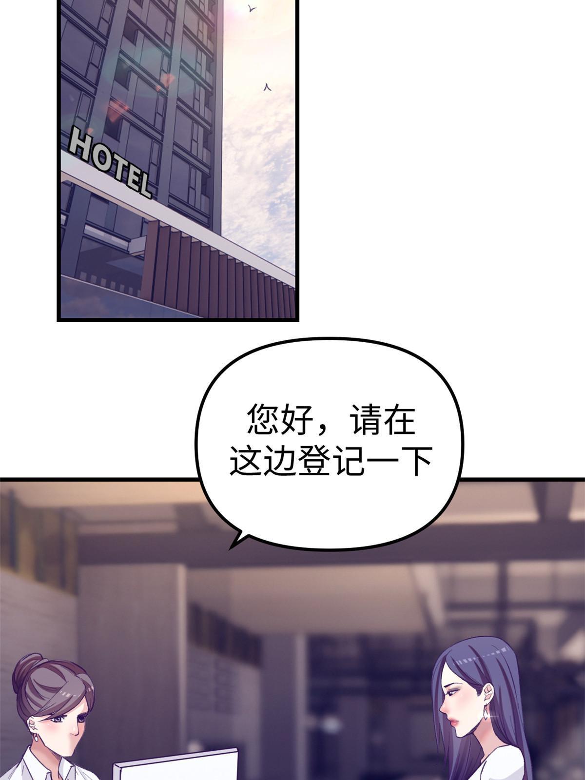164 寻找罗希云32