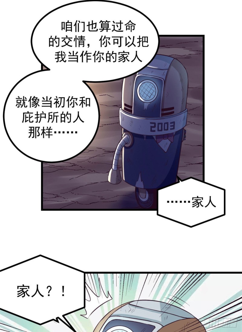 49 需要拥抱30