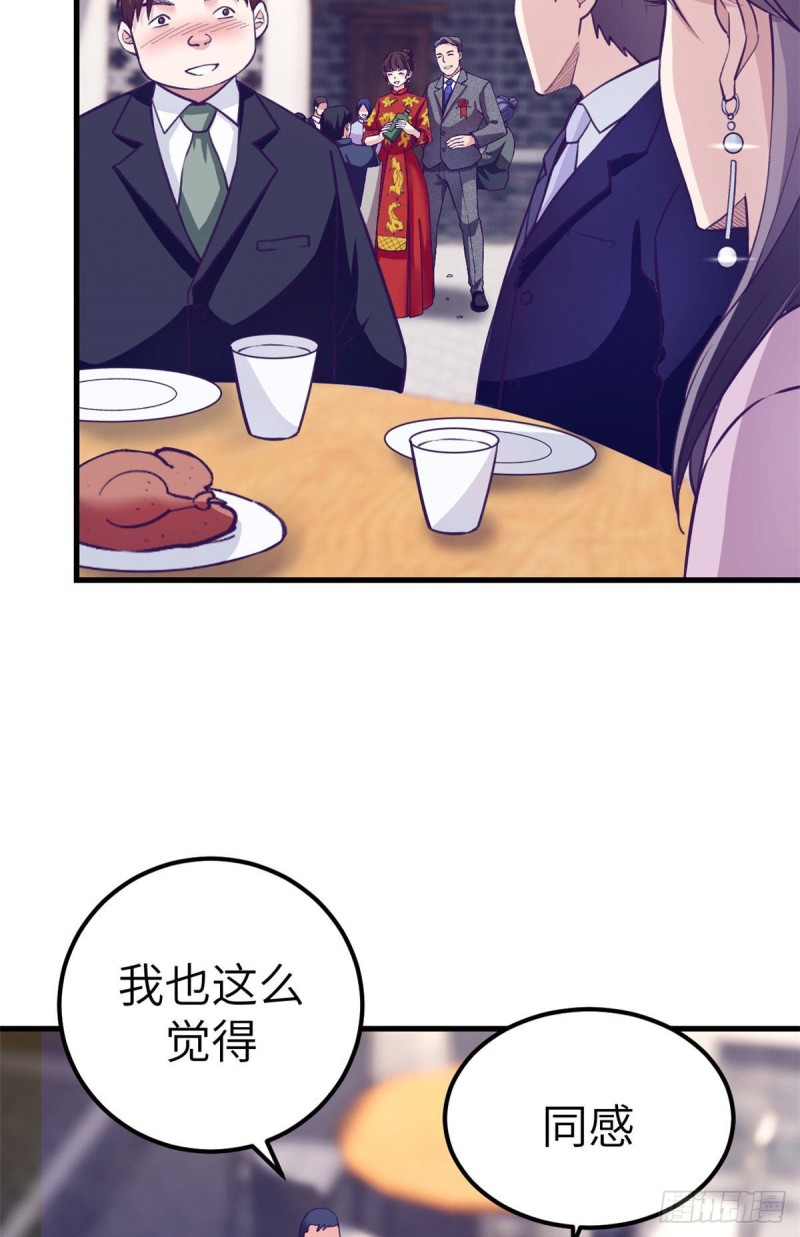 93 男人公敌13