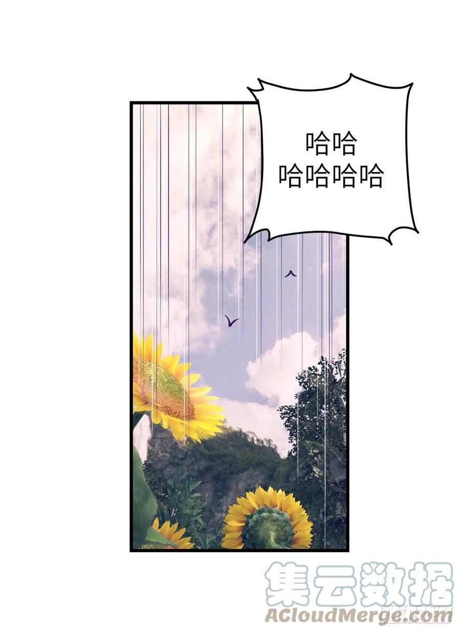 109 抓前任40