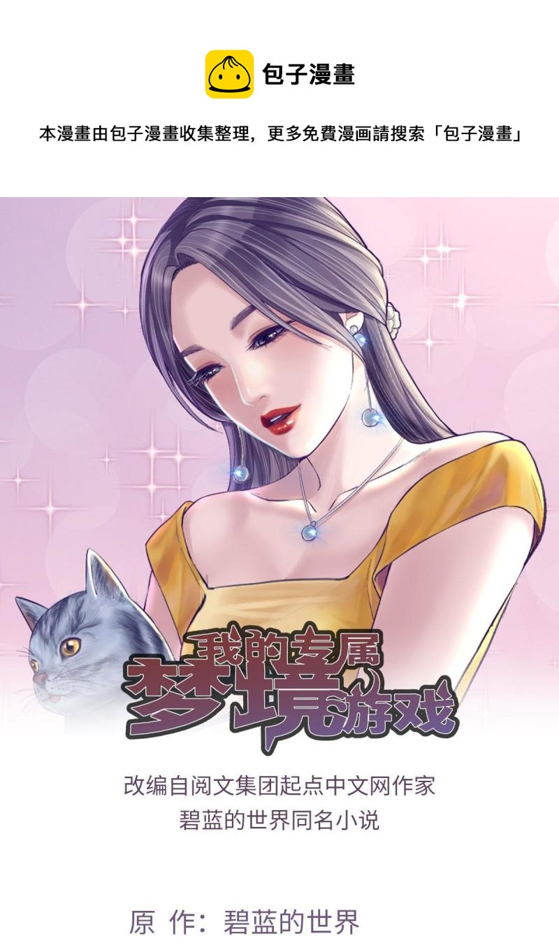 133 公衆场合规矩点0