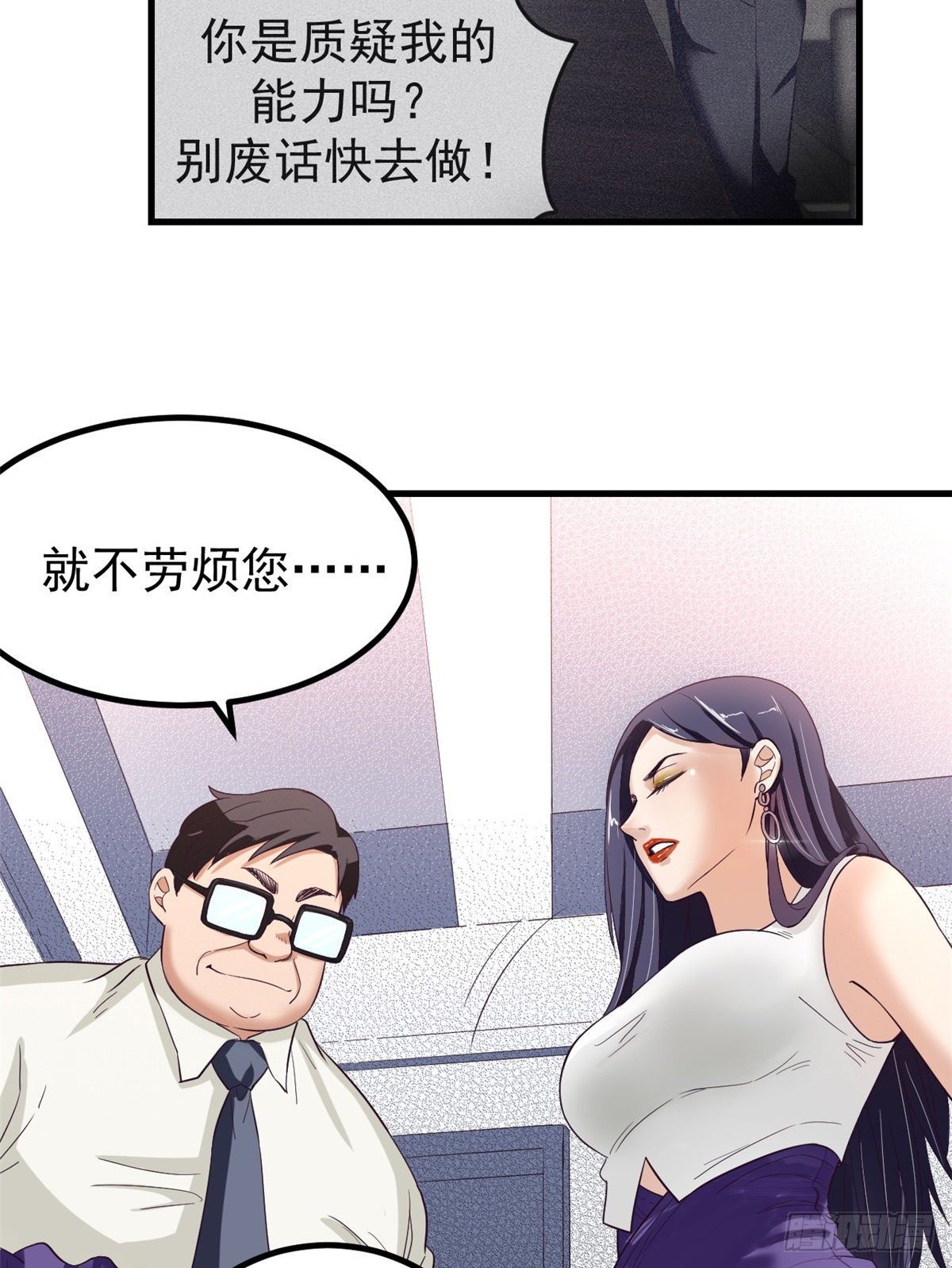 01 虚拟梦境设备47