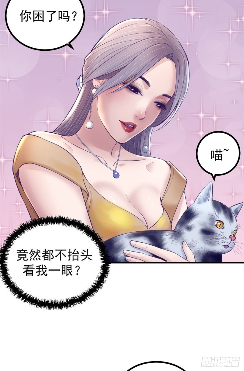 38 妩媚女总裁19