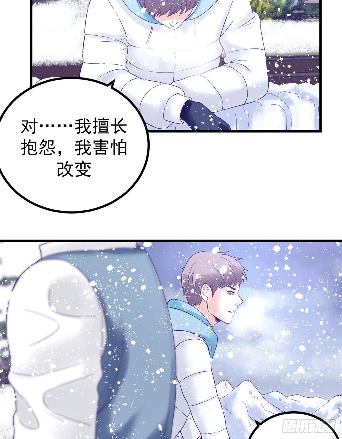 10 你的认可36
