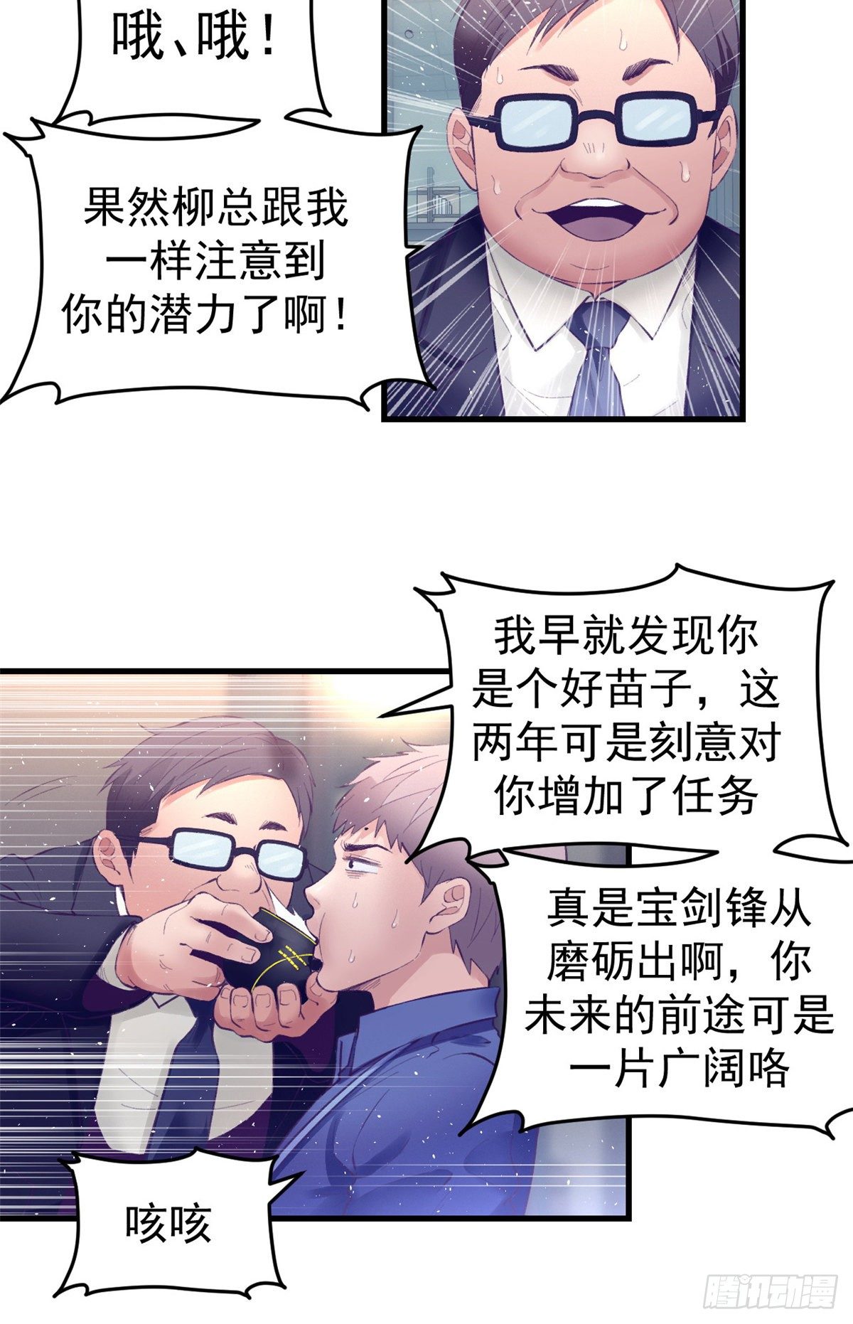 24 新部门14