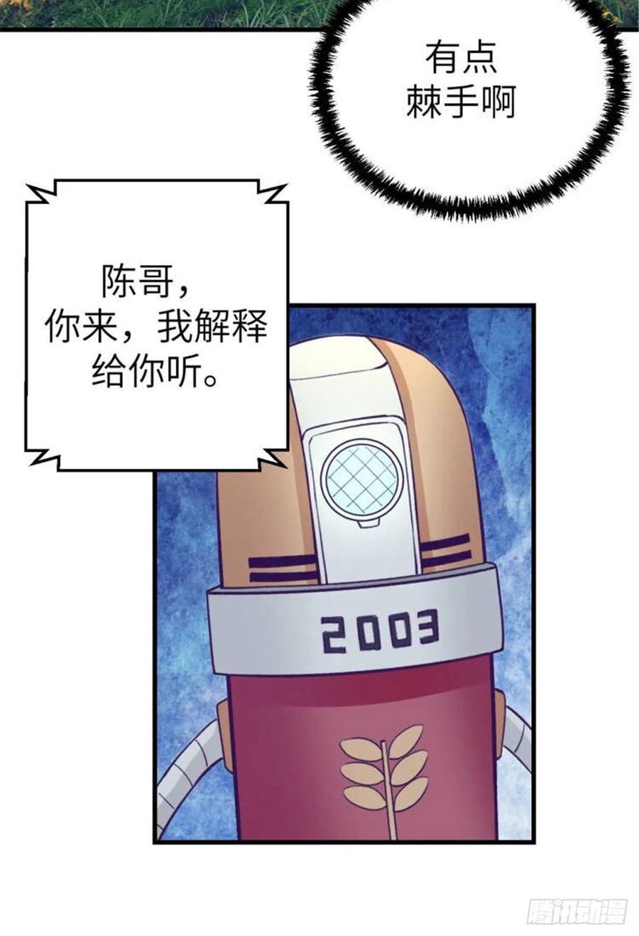 118 过度心动3