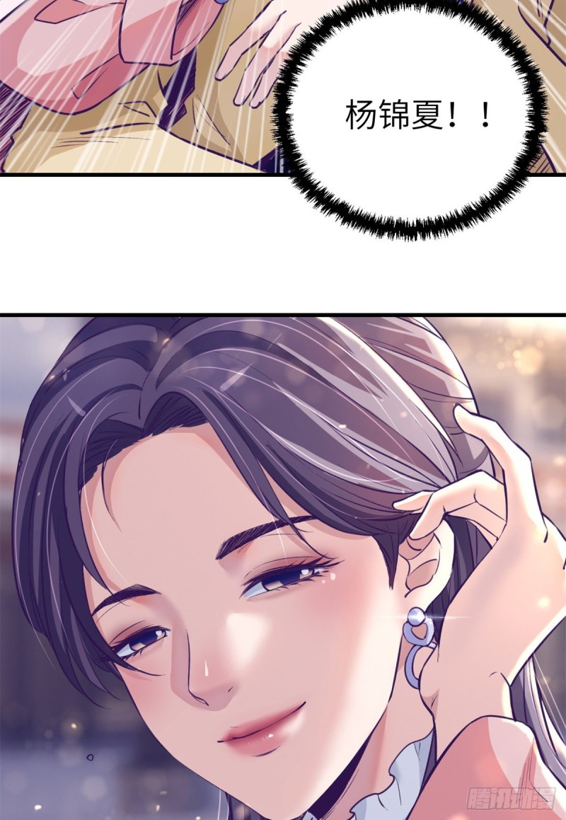 91 杨锦夏VS前女友17