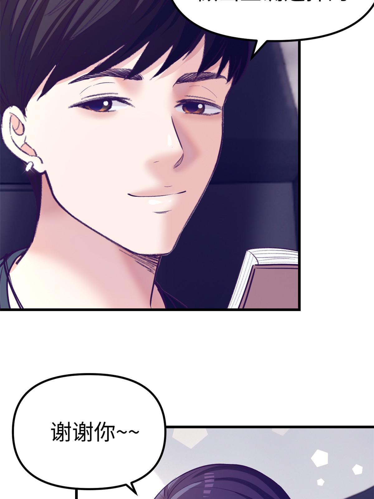 164 寻找罗希云27
