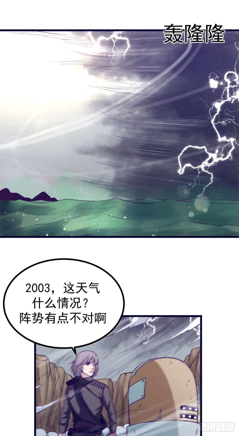 52 又要死掉了1