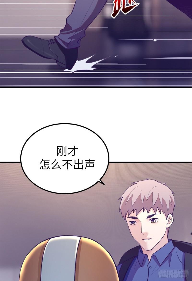 110 跟老夥计重逢20