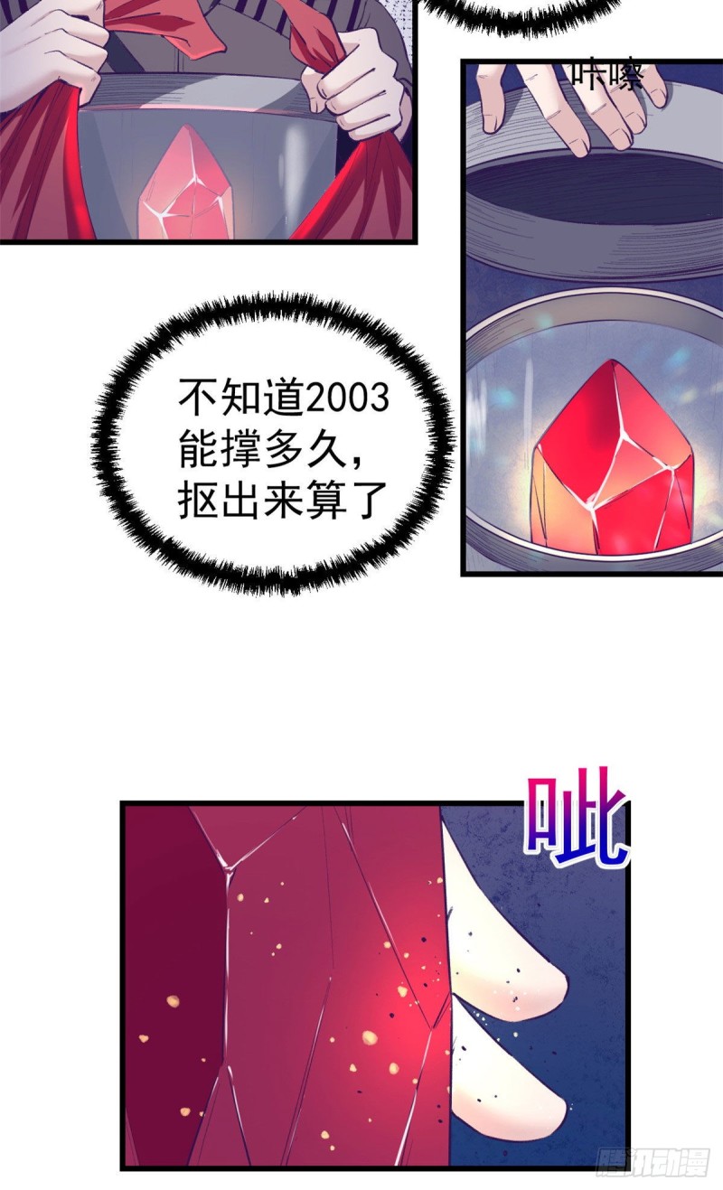 48 被酸液腐蚀5