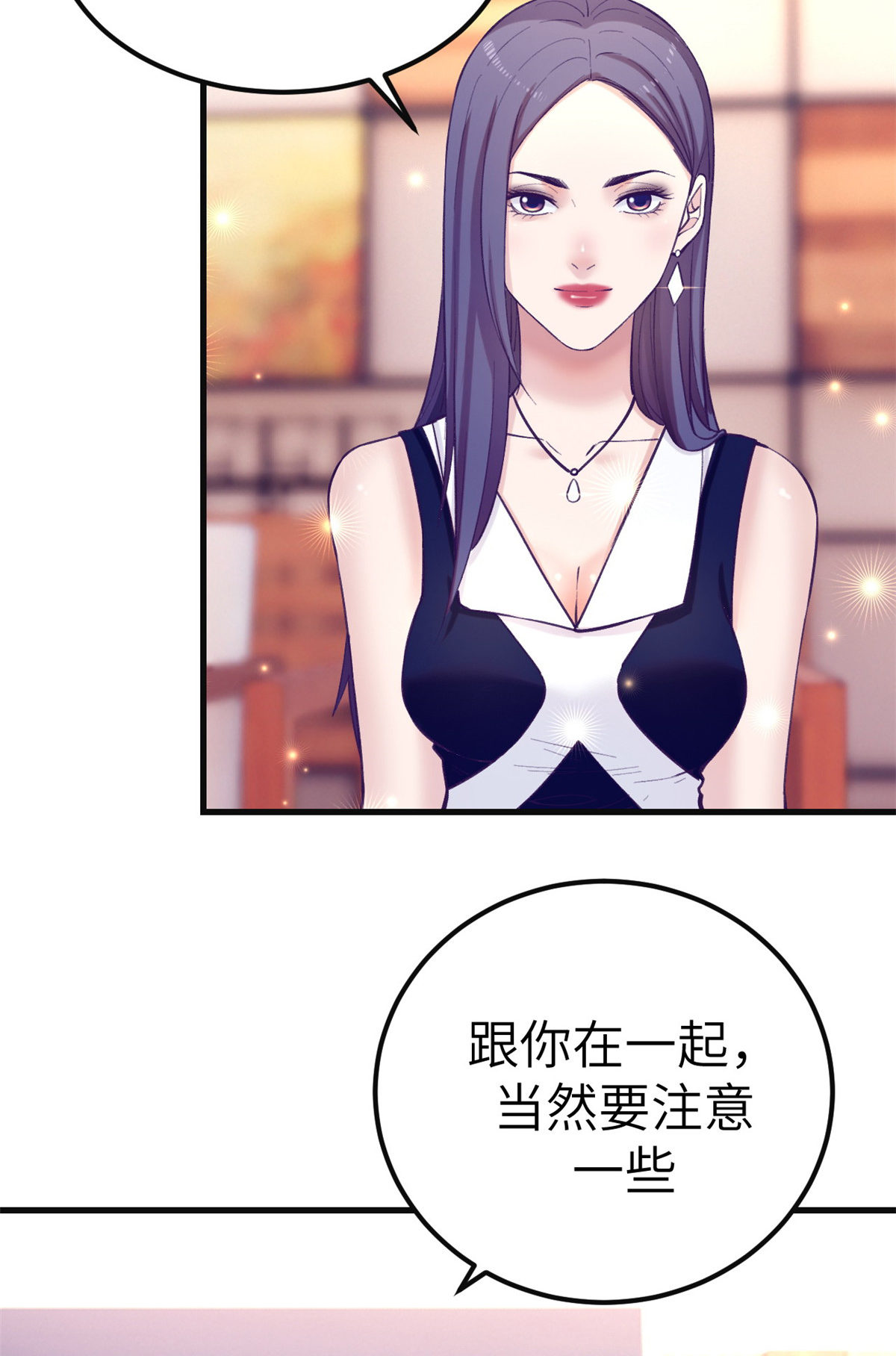135 约会6