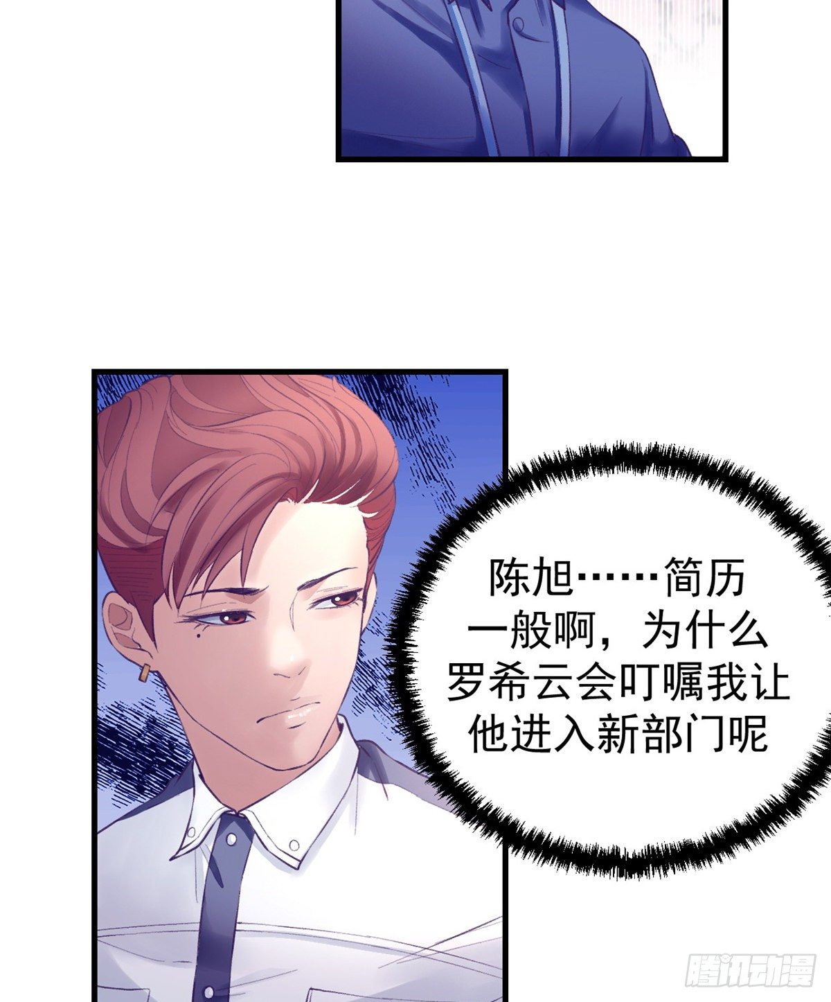 24 新部门33