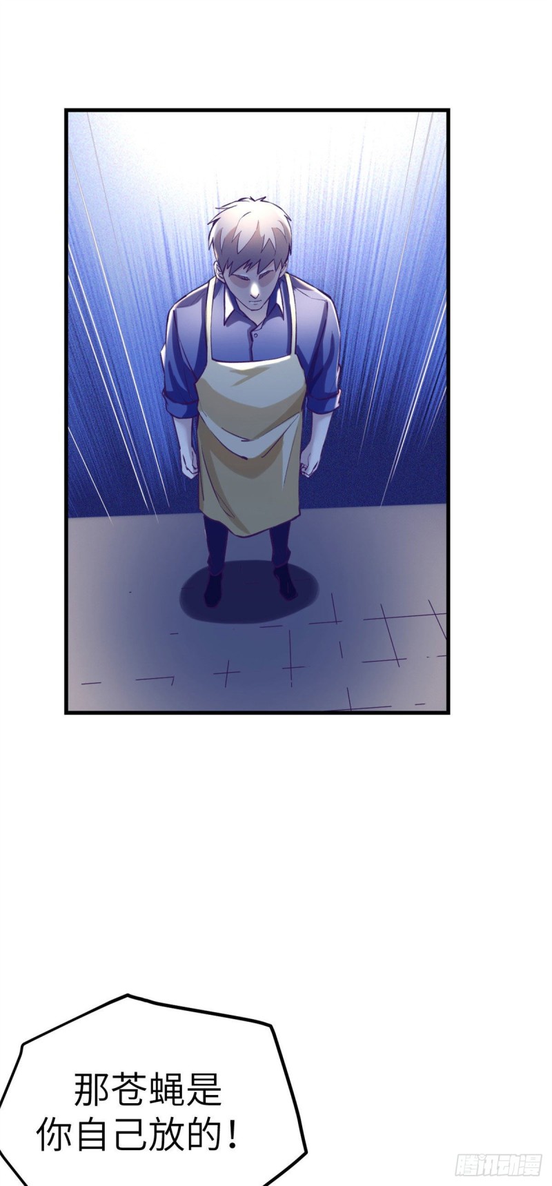 80 创业！21
