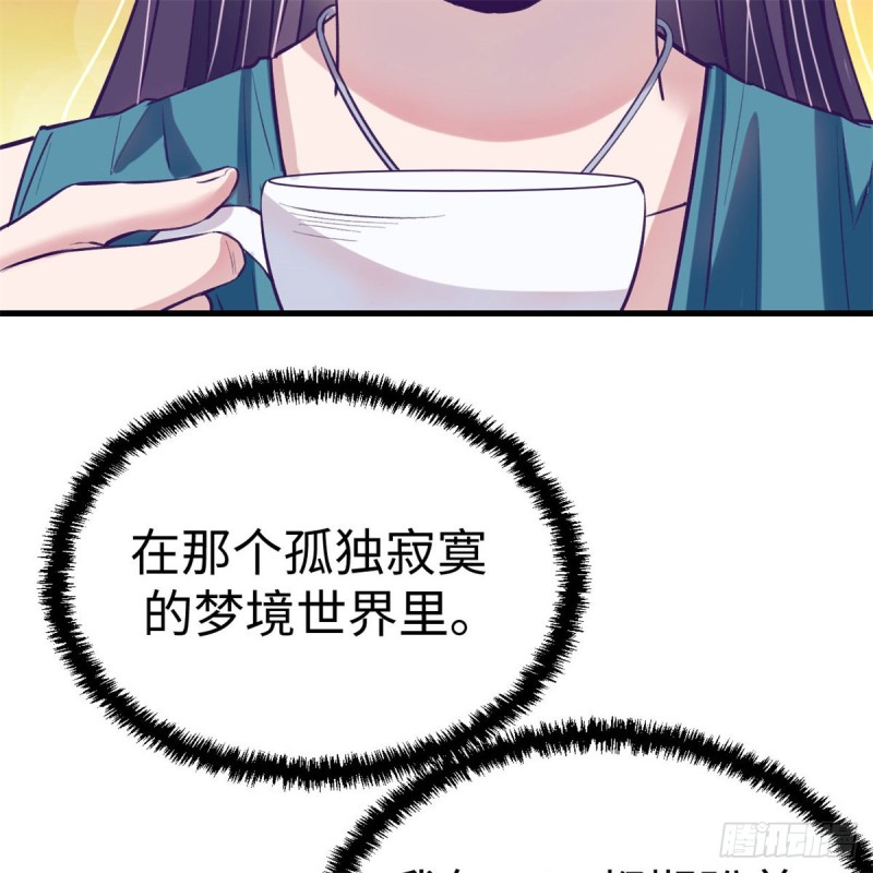 79 杨锦夏的套路54