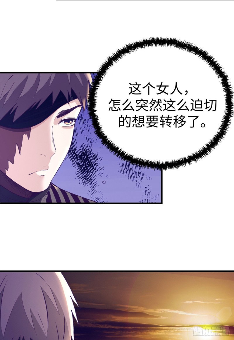 64 端倪35
