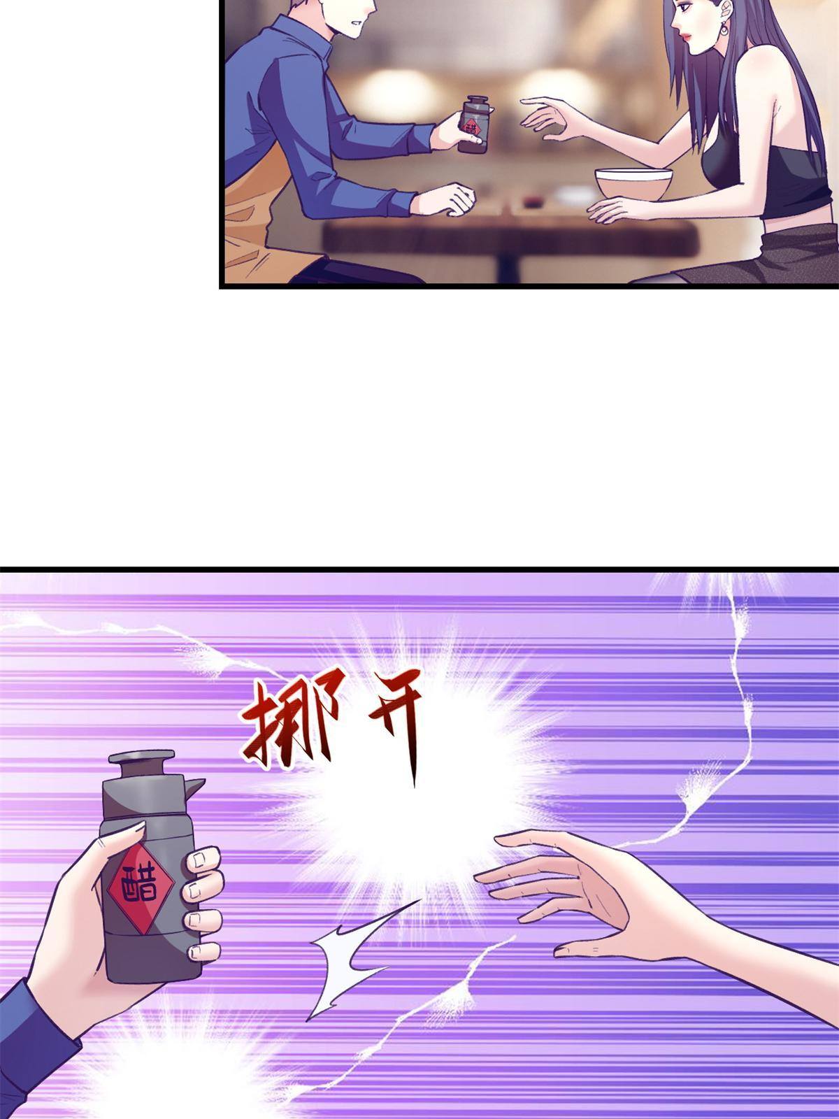134 三个月之约13