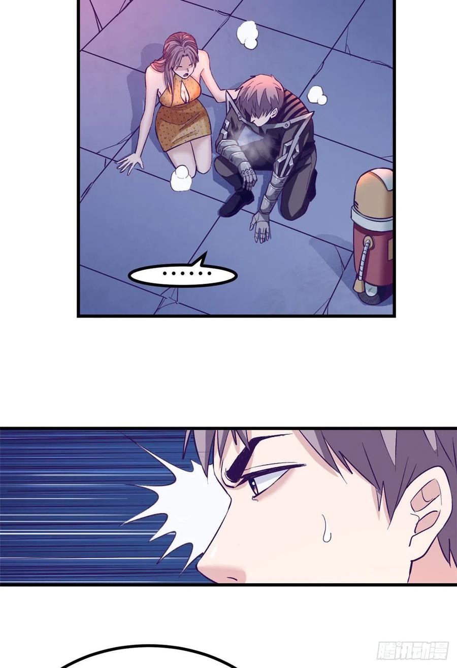 70 灭杀43
