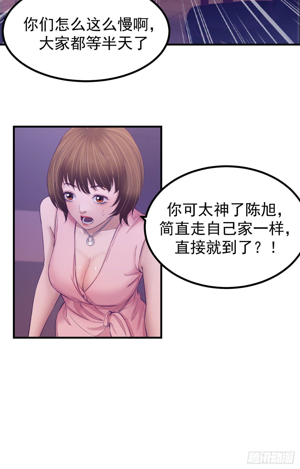 26 她跟别的男人跳舞18
