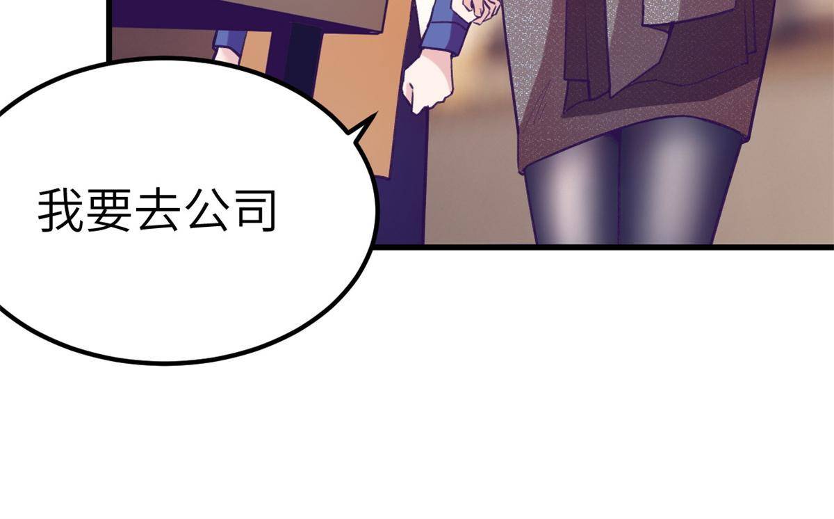 134 三个月之约21