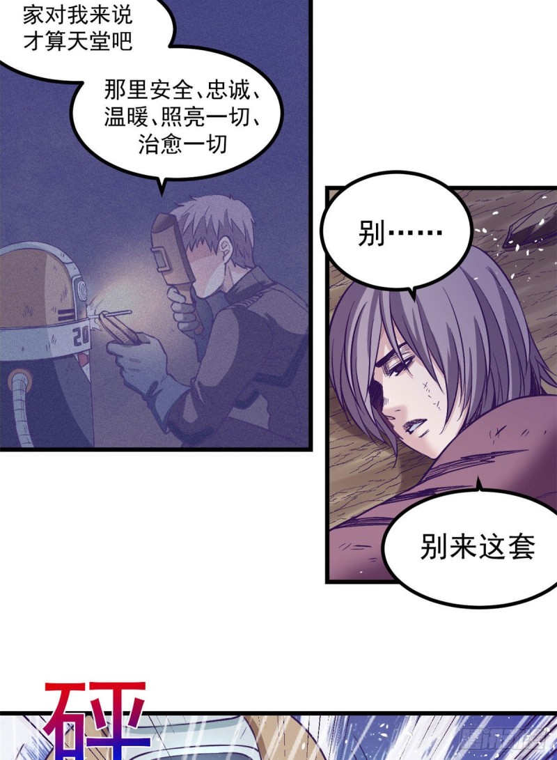 52 又要死掉了39